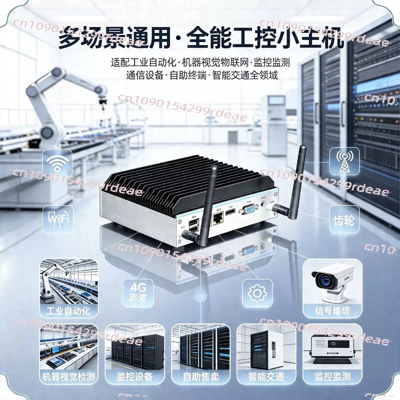 Fanless Industrial Pc Rs485 Core I7 - كمبيوتر صناعي مصغر - معالج رباعي