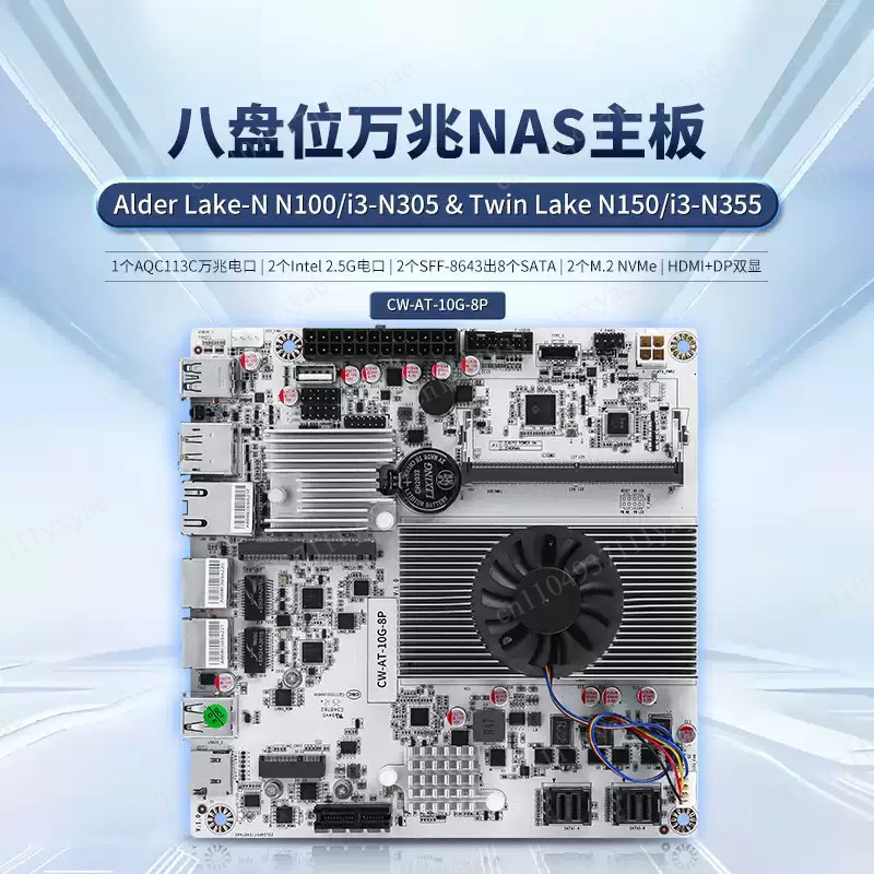 Nas Motherboard 8 Sata Mini Itx - لوحة أم NAS بـ 8 فتحات