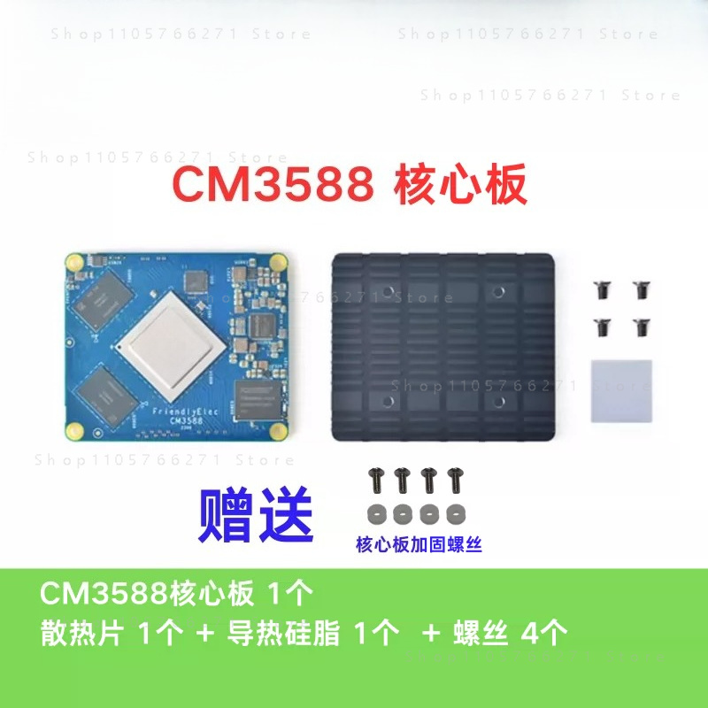 لوحة تطوير RK3588 CPU مع 4 منا - مراجعة Rockchip Rk3588 Development Board وسعره
