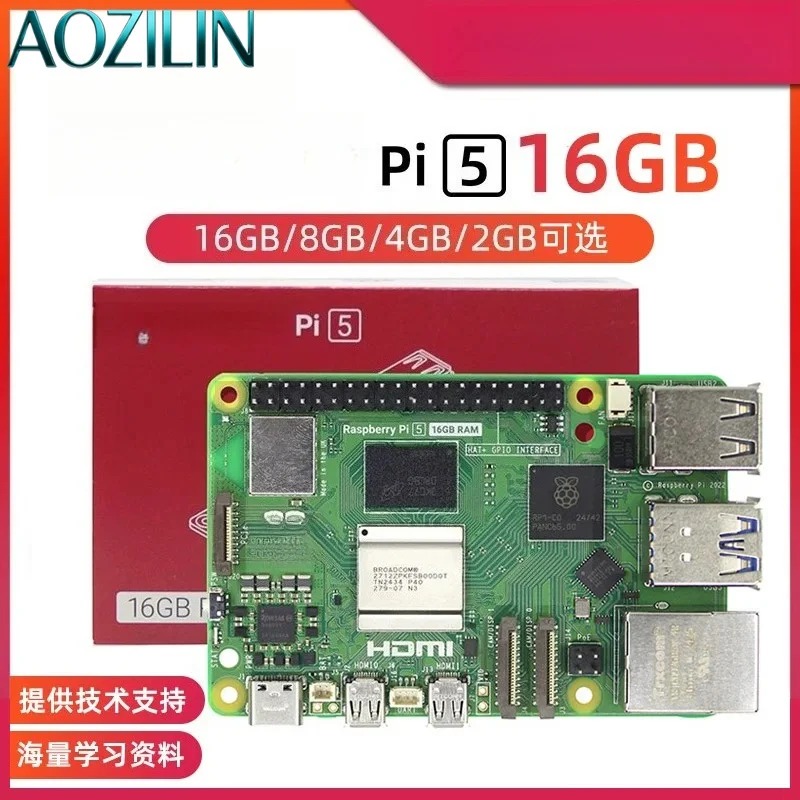 مجموعة لوحة التطوير الرئيسية ل - مراجعة Raspberry Pi 5 8Gb Board وسعره