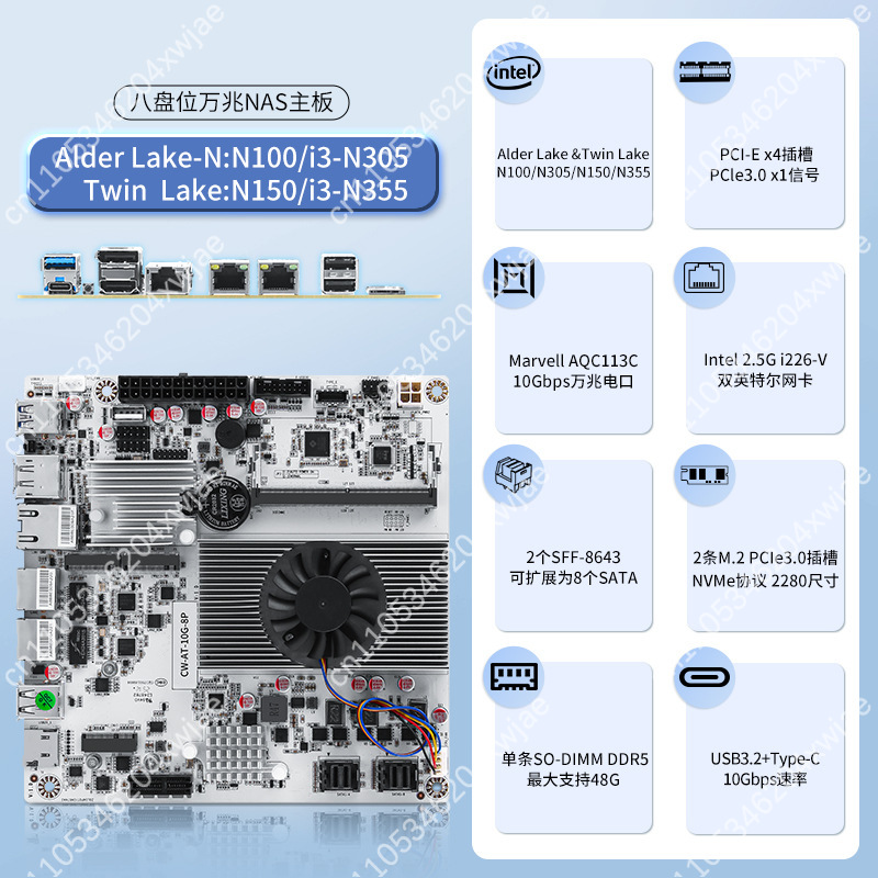 لوحة أم NAS بـ 8 فتحات مع معال - مراجعة Nas Motherboard 8 Sata Mini Itx وسعره