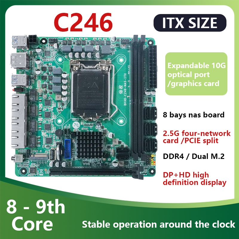 لوحة أم C246 ITX NAS تدعم معال - مراجعة Nas Motherboard 8 Sata Mini Itx وسعره