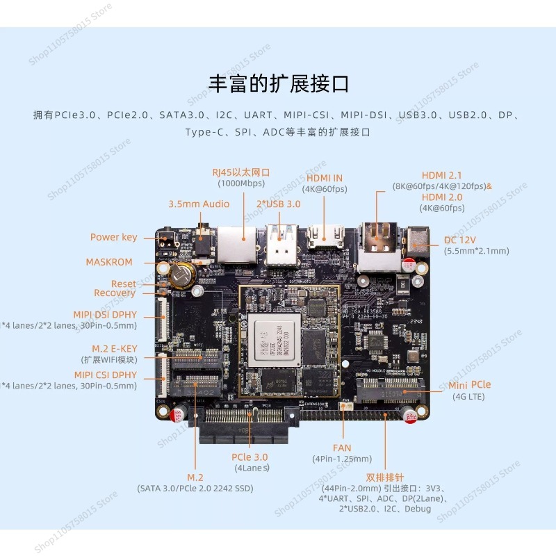 لوحة تطوير For3588L/JL/ML، لوح - مراجعة Rockchip Rk3588 Development Board وسعره