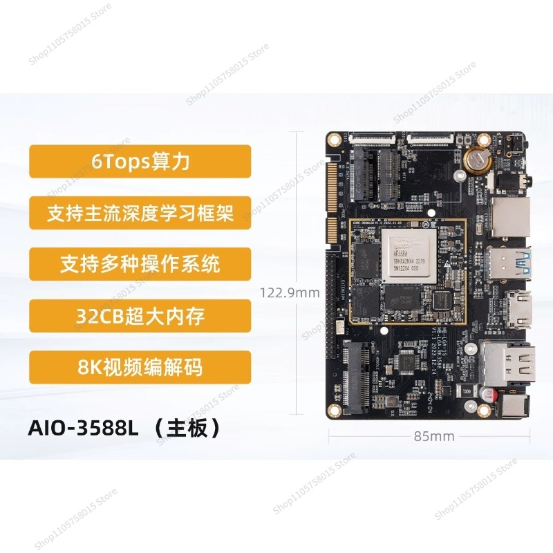 لوحة تطوير For3588L/JL/ML، لوح - مراجعة Rockchip Rk3588 Development Board وسعره