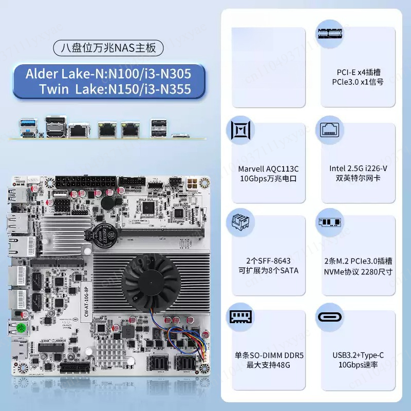 لوحة أم NAS بـ 8 فتحات مع معال - مراجعة Nas Motherboard 8 Sata Mini Itx وسعره